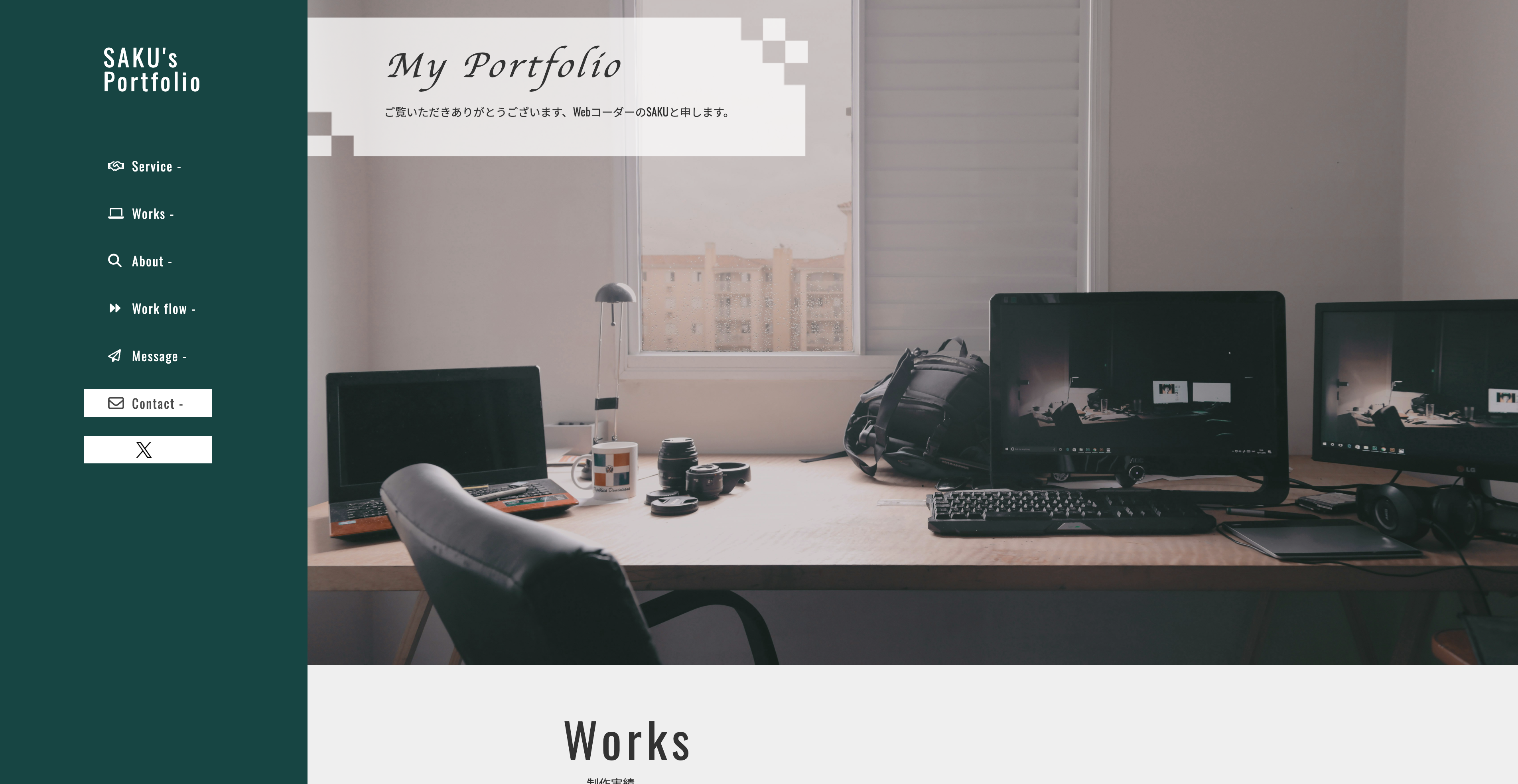 当サイトへ遷移できる画像